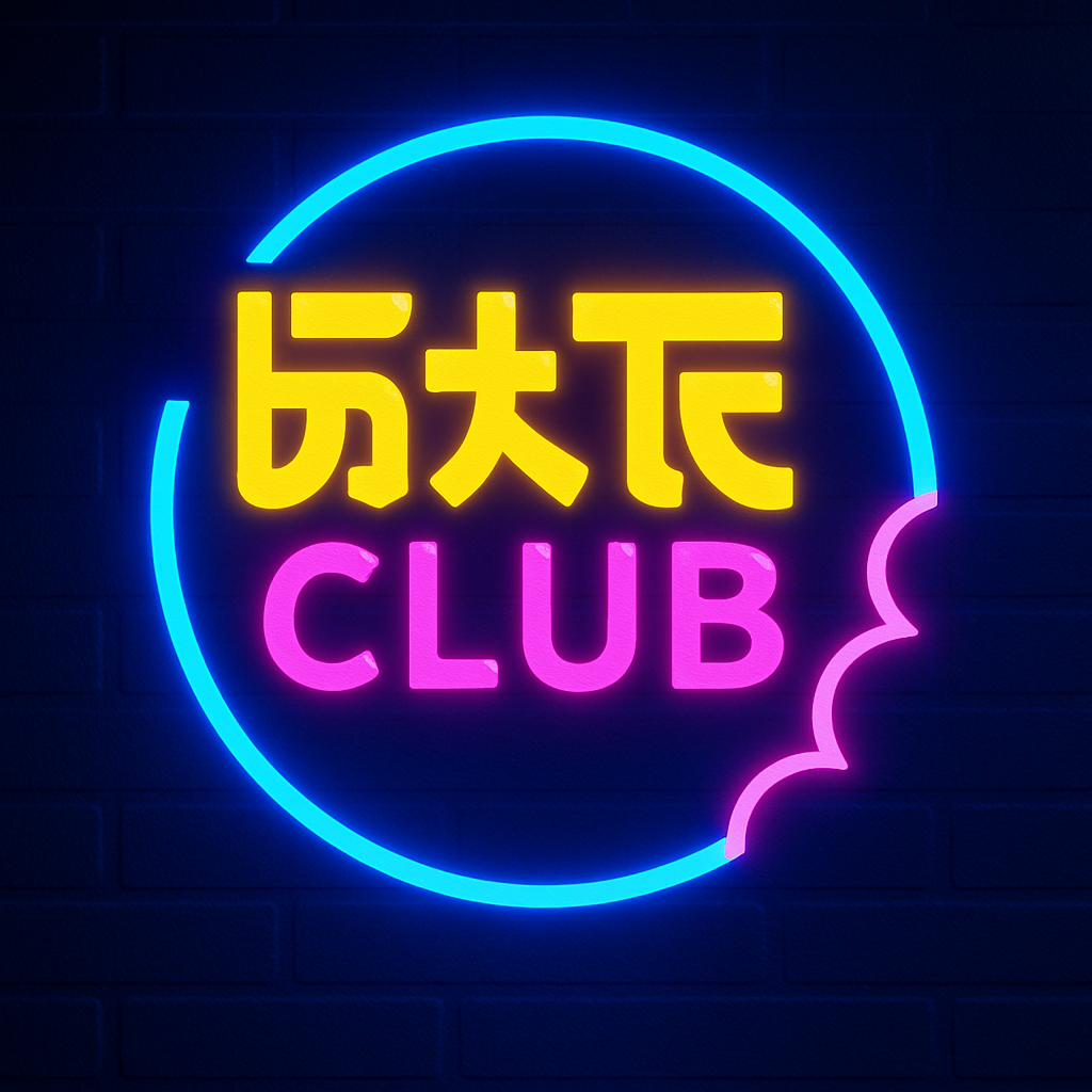 Bite Club Logo